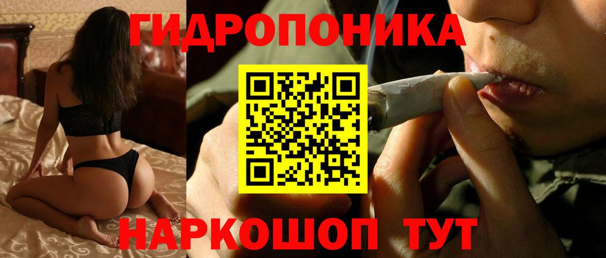 Канабис индика  Марихуана MAZAR  Подольск  Конопля OG Kush  Вход с VPN 