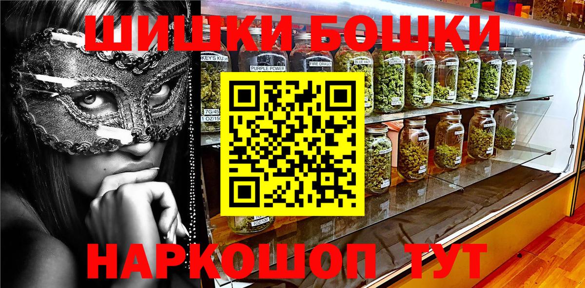 МАРИХУАНА THC 21% Подольск